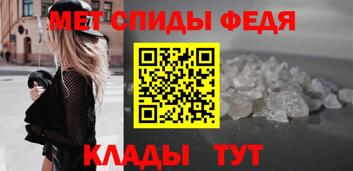 АМФ 98%  АМФЕТАМИН  Йошкар-Ола  Вход с VPN 
