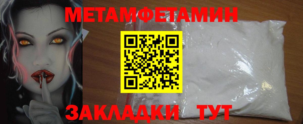 АМФЕТАМИН 98% Йошкар-Ола