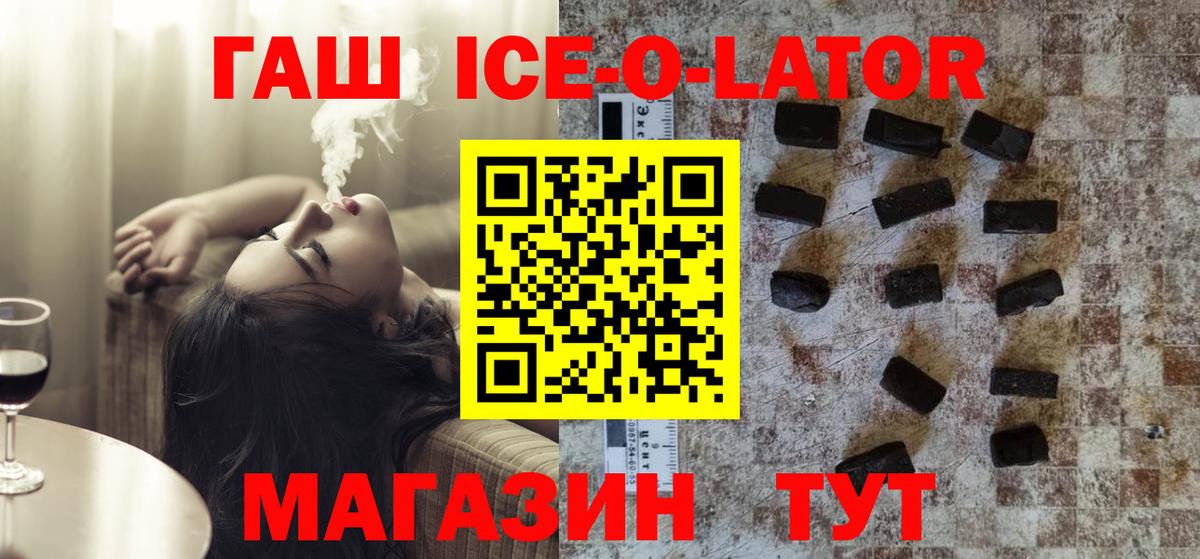 Гашиш индика сатива Йошкар-Ола
