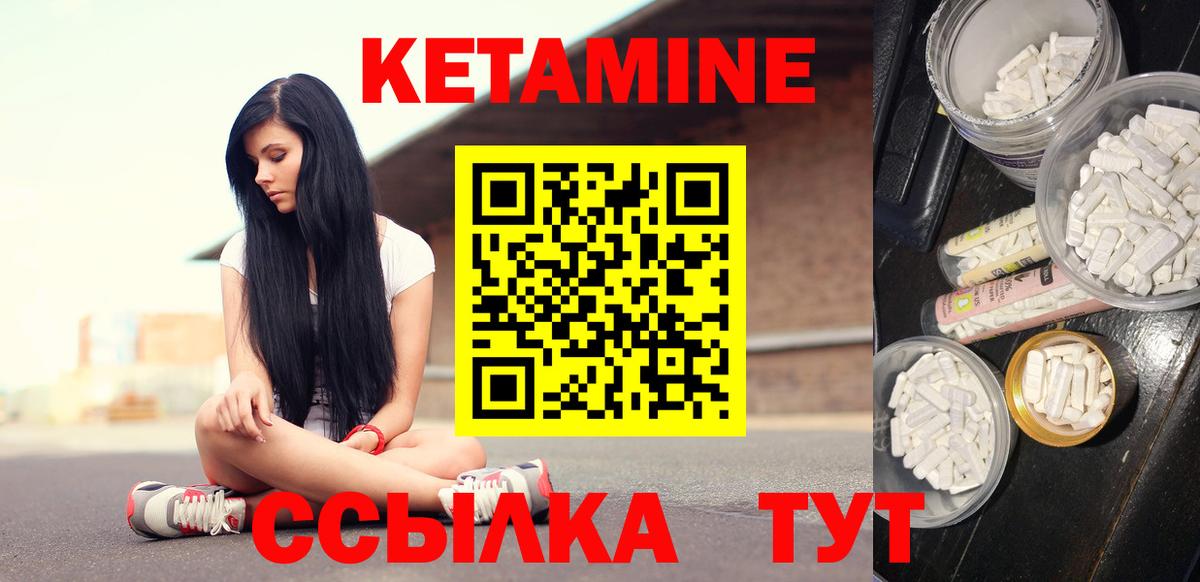 Кетамин VHQ  КЕТАМИН VHQ  hydra ССЫЛКА  Йошкар-Ола  Вход с VPN 