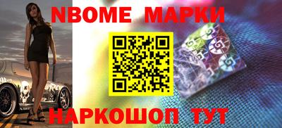 гидра Бийск