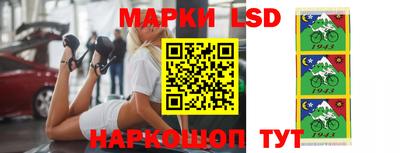 гидра Бийск