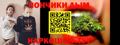 а пвп мука Беслан