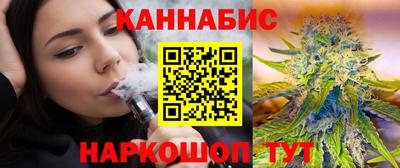 гидра Бийск