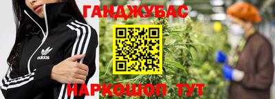 гидра Бийск