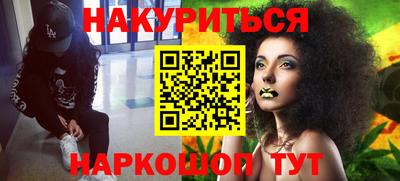 гидра Бийск