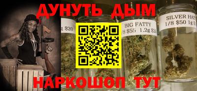 гидра Бийск