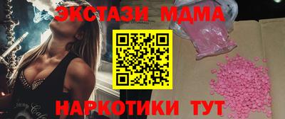 MDMA Premium VHQ Берёзовский