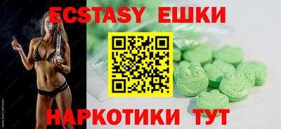 а пвп мука Беслан