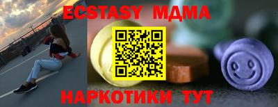 MDMA Premium VHQ Берёзовский