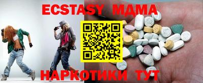а пвп мука Беслан
