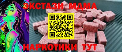 а пвп мука Беслан