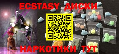 MDMA Premium VHQ Берёзовский