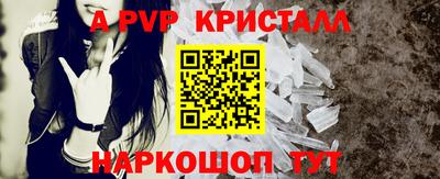 дживик Малоярославец