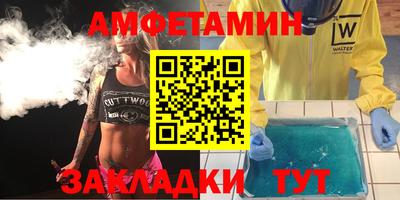 гидра Бийск