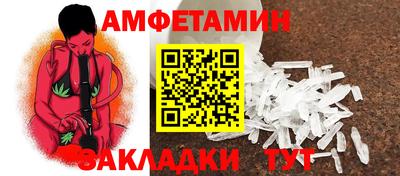 гидра Бийск