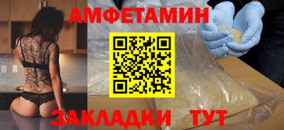 а пвп мука Беслан