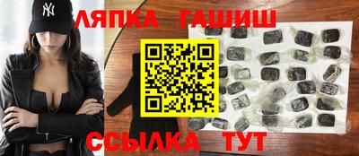 гидра Бийск