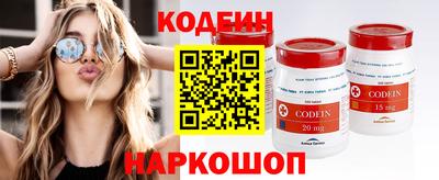 гидра Бийск