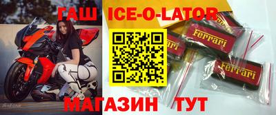 мяу мяу кристалл Малгобек