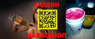 гидра Бийск