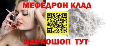 гидра Бийск