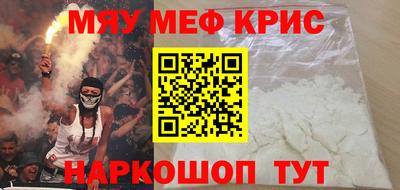 а пвп мука Беслан