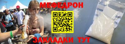 а пвп мука Беслан