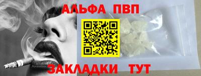а пвп мука Беслан