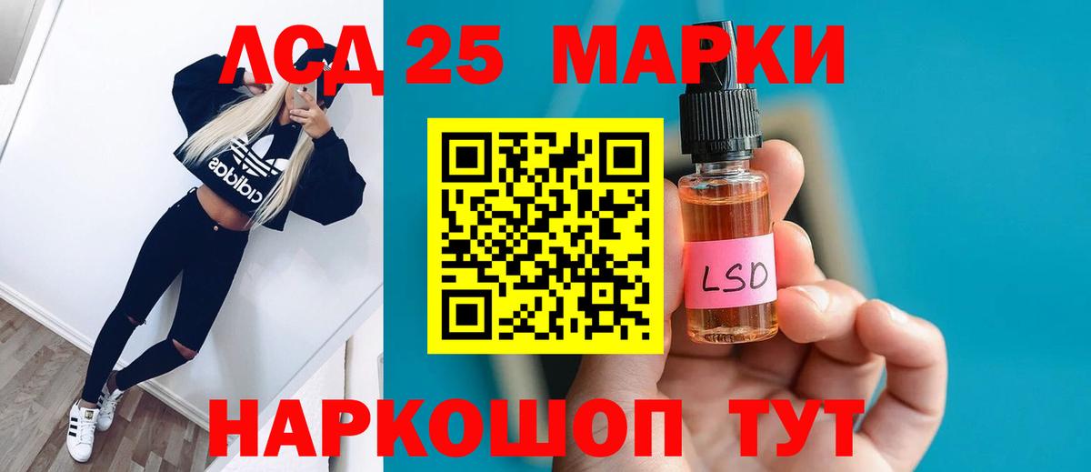 Йошкар-Ола  MEGA рабочий сайт  Вход с VPN  LSD-25 экстази кислота 