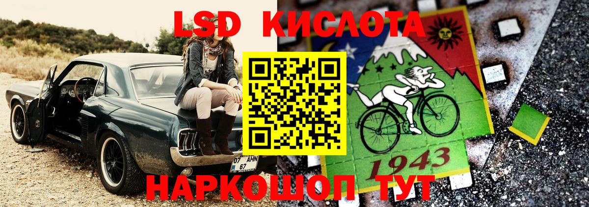 Наркотические марки 1,8мг  Вход с VPN  Йошкар-Ола 