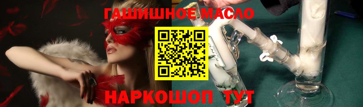 Кокаин  MDMA  Вход с VPN  МЕТАМФЕТАМИН  Йошкар-Ола  Меф МЯУ МЯУ кристаллы  Марихуана 